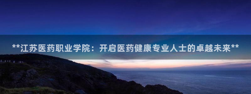 九游会官方视讯