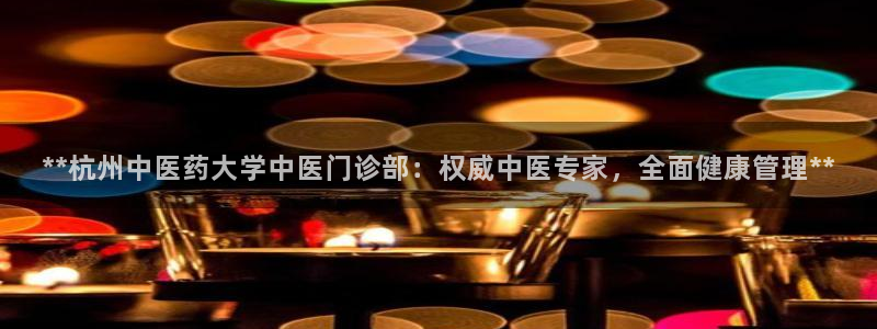 ag九游会vip8