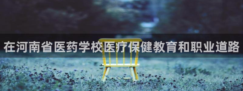 九游会a?g