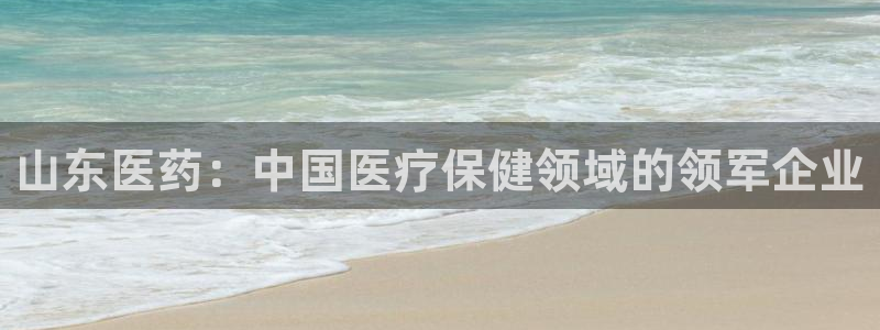 j9九游会平台信誉怎么样
