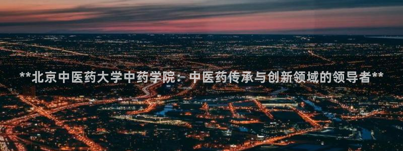 九游会官方在线