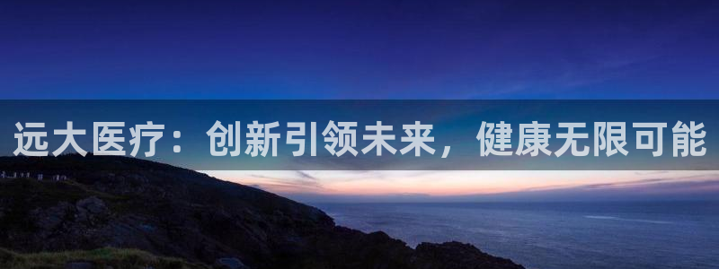 九游会网址入口