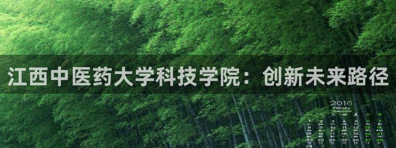 九游会官方网址