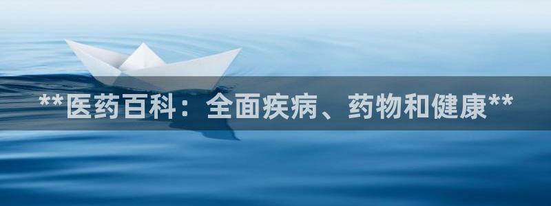 九游会集团登录