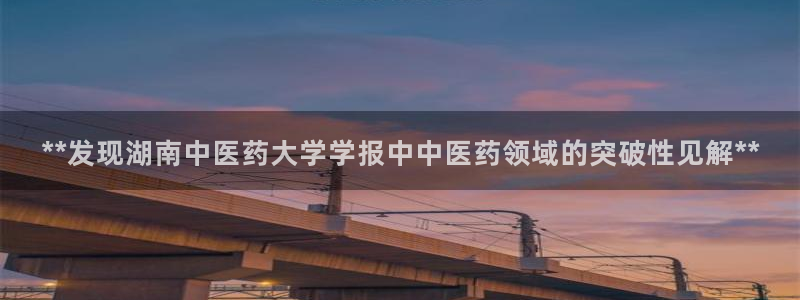 九游会官网开会