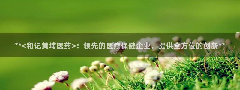 九游会倒闭吗?