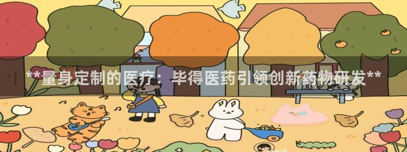 九游会是什么