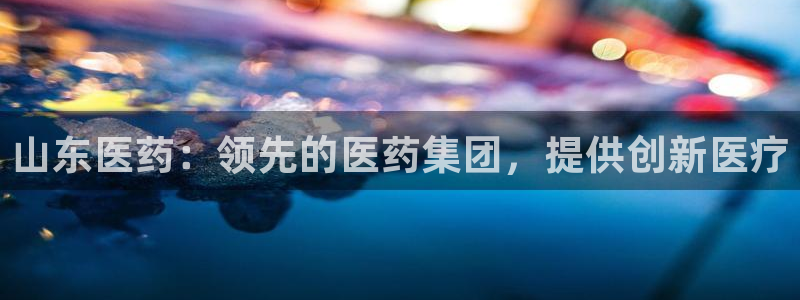 j9九游会登陆入口
