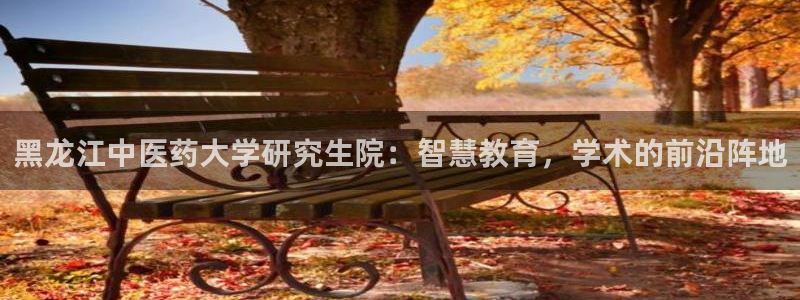 九游会登录网站