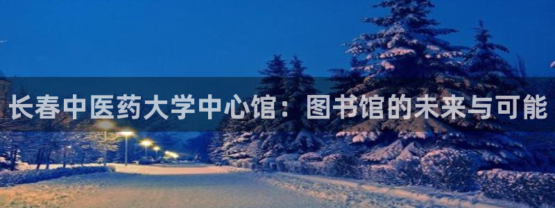 j9九游会app下载
