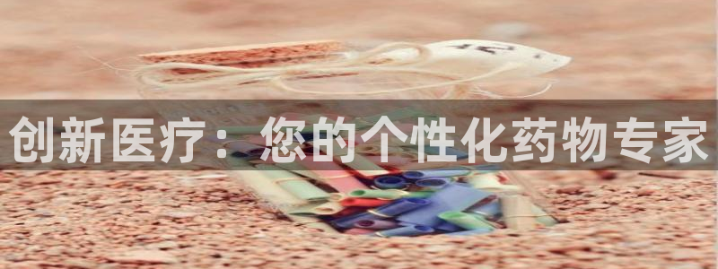 九游会官网网页版