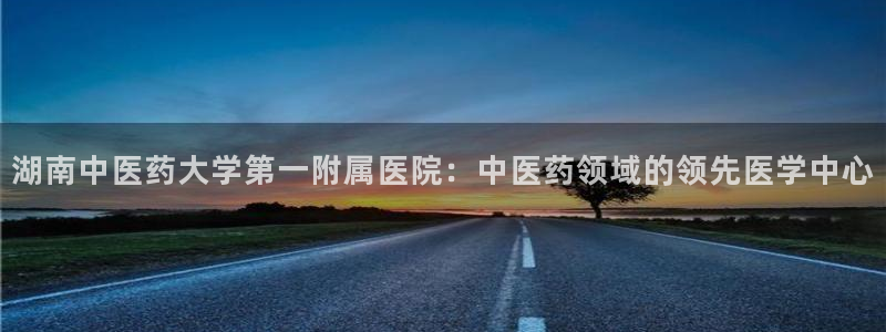 J9九游会首页登录