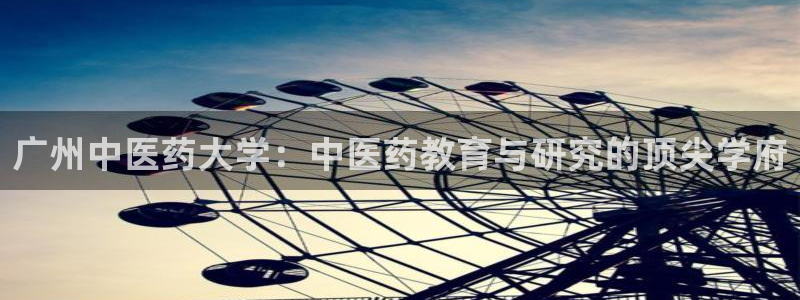 ag九游会j9