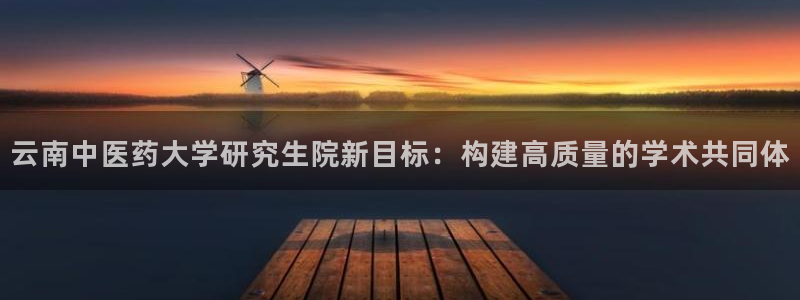 九游会真人第一品牌游戏合营