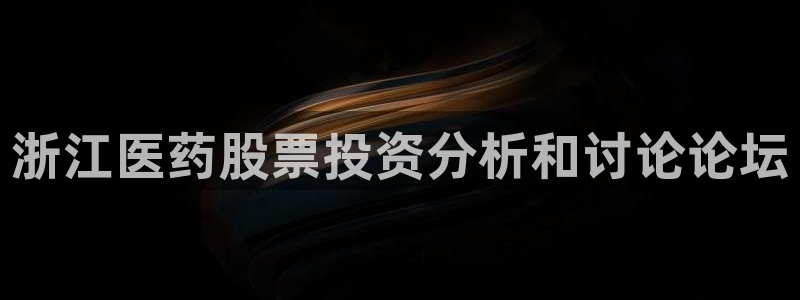 九游会首页