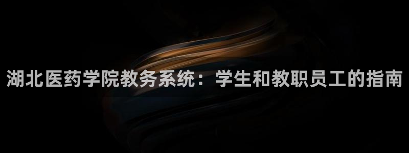 九游会官网登录入口网页首页