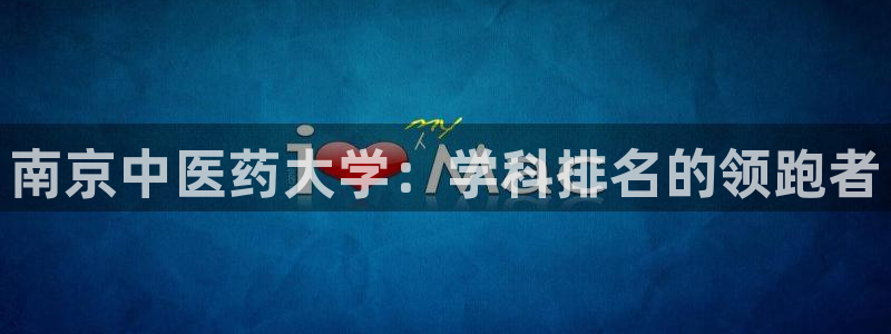 九游会中国j9 09.ag