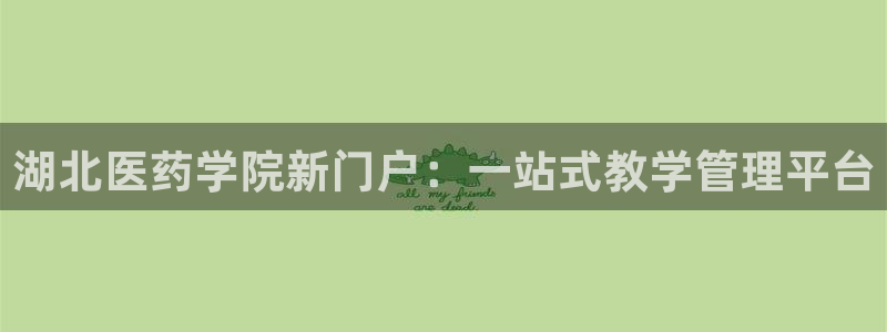 九游会ag私享