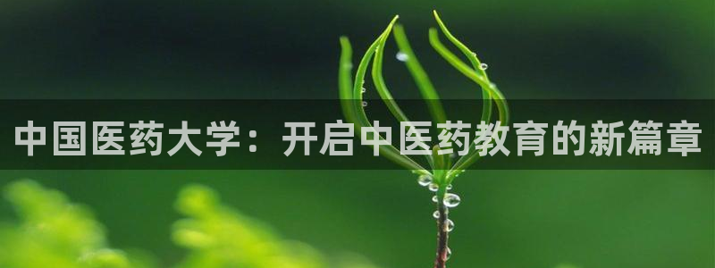 九游会官方app