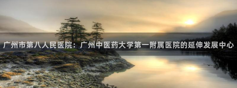 J9九游会登陆