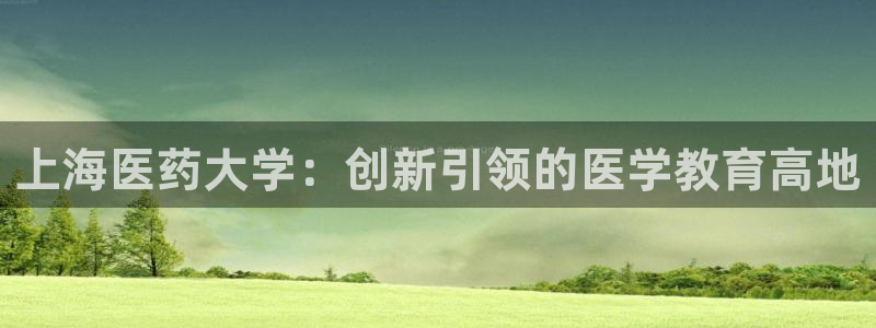 九游会官网下载
