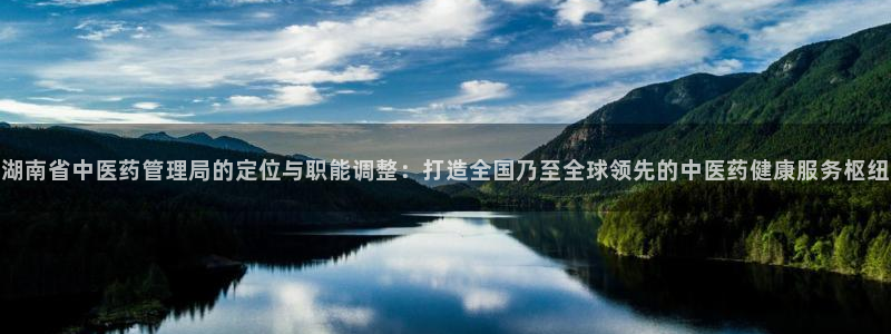 九游会登陆中心