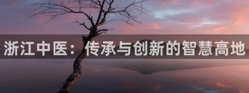 九游会手机登入
