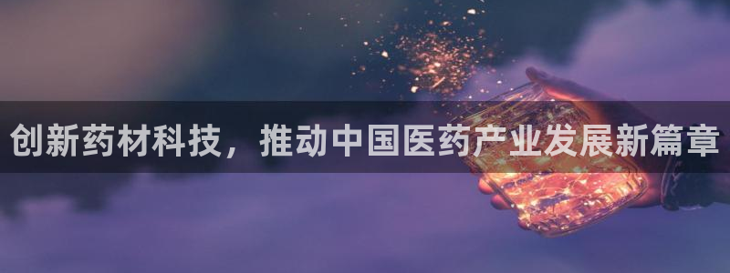 九游会AG登录入口