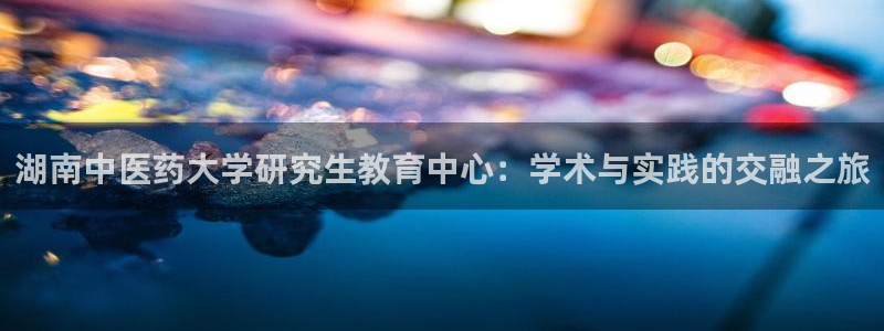 九游会ag真人官网