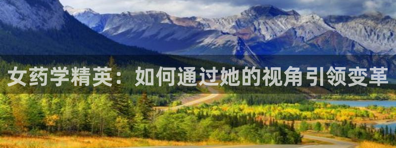 九游会官网平台