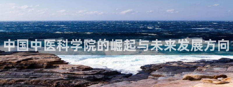 九游会app官方下载安装