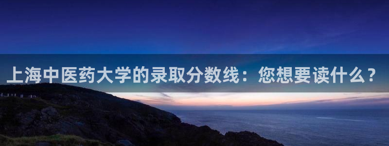 九游会官网APP平台
