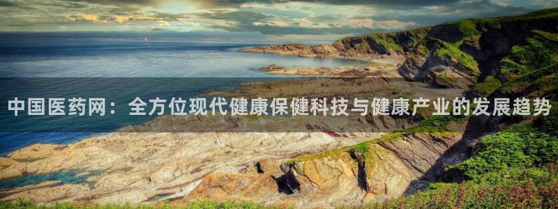 九游会官方选网址是j9.cm