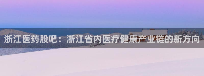 九游会是真的吗