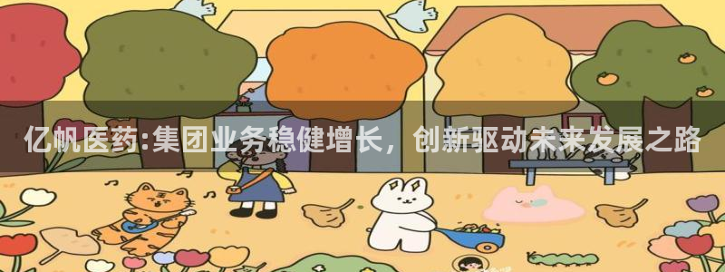 九游会游戏app