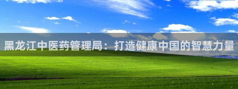 九游会官网登入首页