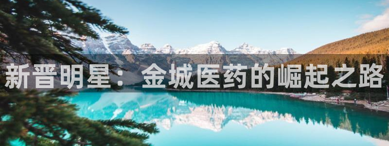 九游J9平台