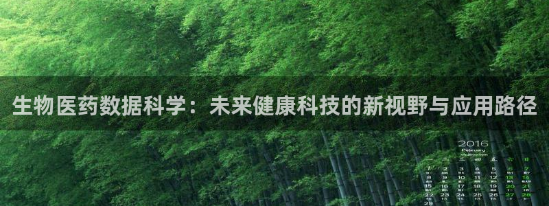 九游会国际厅有限责任公司