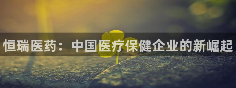 九游会agj9