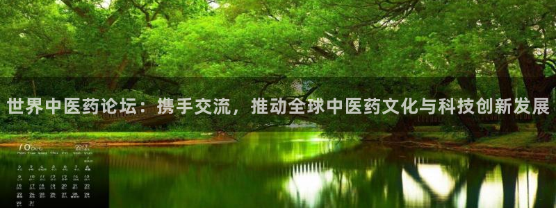 九游会官方正版下载