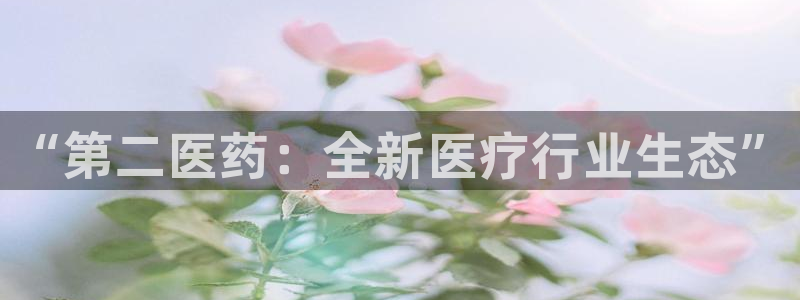 九游会AG下载手机端