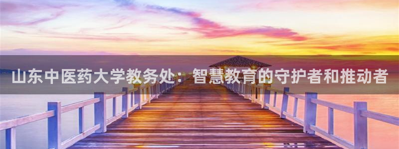 九游会app官方下载