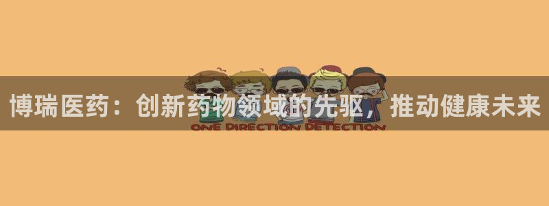 九游会是一个什么网站