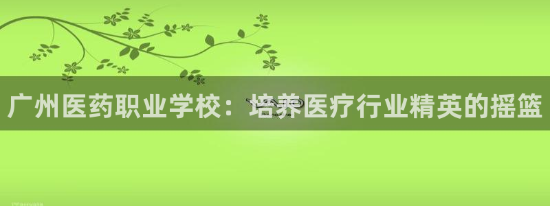 九游会亚洲登录